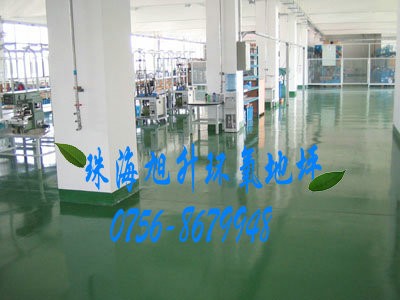 供应珠海环氧树脂地板、环氧地坪